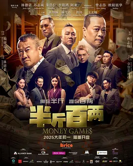 梅花三弄电视剧全集完整版免费观看