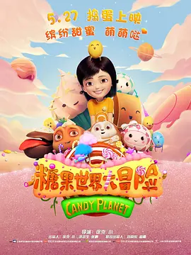 梅花三弄电视剧全集完整版免费观看