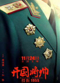 梅花三弄电视剧全集完整版免费观看